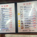 스페셜짜장짬봉 이미지