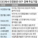 우경유통
