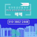 윤성타운 이미지