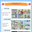 예인유치원 이미지