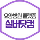 실버닷컴 이미지