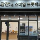 미소반찬 이미지