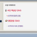 인형랜드 이미지