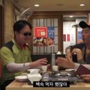 능이 버섯고을 이미지