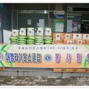 대명9동 주민센터 이미지