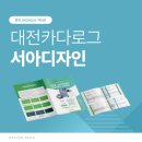 서아디자인 네이버블로그