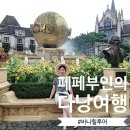 골든종합카 이미지