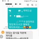 에그맘키친 | 에그맘키친 후기^^
