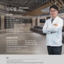 시청역성모정형외과의원 이미지