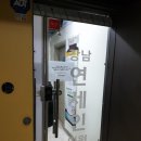 연세인의원 이미지