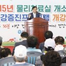 중구보건지소 이미지