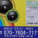 퀸즈노래연습장 이미지