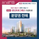 남중동-51 이미지