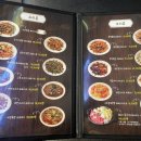 초램양고기 - 통영시 죽림5로 55-61 | 초램양고기
