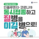 외광보건진료소 이미지