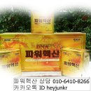 (주)핵산바이오