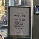 155-2-000051 | 대구 수성구 매일 내방을 꾸밀 수 있는 "모던하우스 수성못점"