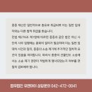 유엔아이부동산법인 이미지