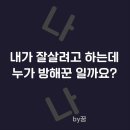 23/03/07 봄 라이프 사업설명 이미지