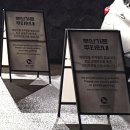 부산광역시 영도구 해양로 | 부산 영도 160평 대형 고기집 부산가든 내돈내산 후기