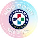 [전 학년 모집] 사랑이 유전되는 덕성 아가페❣️ 이미지