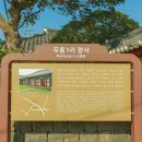 무릉1리 네이버블로그