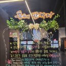 운동에반하다 이미지