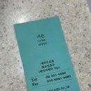 헤어그리미 - 광주시 | 헤어그리미