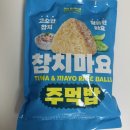 혼밥대왕 하남점 | 트레이더스 추천템 2탄 갈 때마다 담는 노브랜드 재구매템 10가지