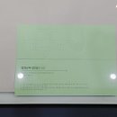 단국대학교석주선기념박물관 이미지