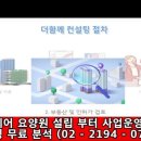 요양원컨설팅 이미지