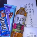 천무관하랑도장 | 서울대 한 달 후기