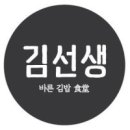 바르다김선생강남 이미지