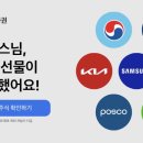 휴토스