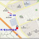 망고홀릭대구스타디움직영점 이미지