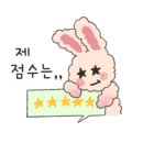 영랑꽈배기 네이버블로그