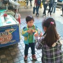 4D 게임랜드 이미지