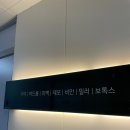 방촌주유소 | 대구동구피부과 검버섯 기미레이저 피코듀얼토닝 상세 후기