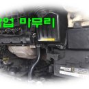 대동카센타 이미지