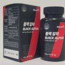 알파 | 블랙알파 솔직후기, 블랙마카아르기닌 꾸준 루틴의 만족감