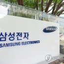 삼성전자 이미지