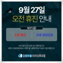 오남이비인후과의원 이미지