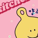 아이키친양주점 이미지