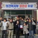 해남종합사회복지관 이미지