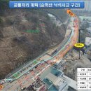 낙동대로 뉴시스