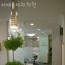 이재용치과의원 네이버블로그