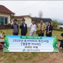 아름다운농장 이미지