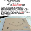 삼성칩이 내장되어있는 리모콘방등50와트 22000원 이미지