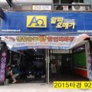 부석마트 이미지