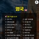글로리쇼핑 이미지